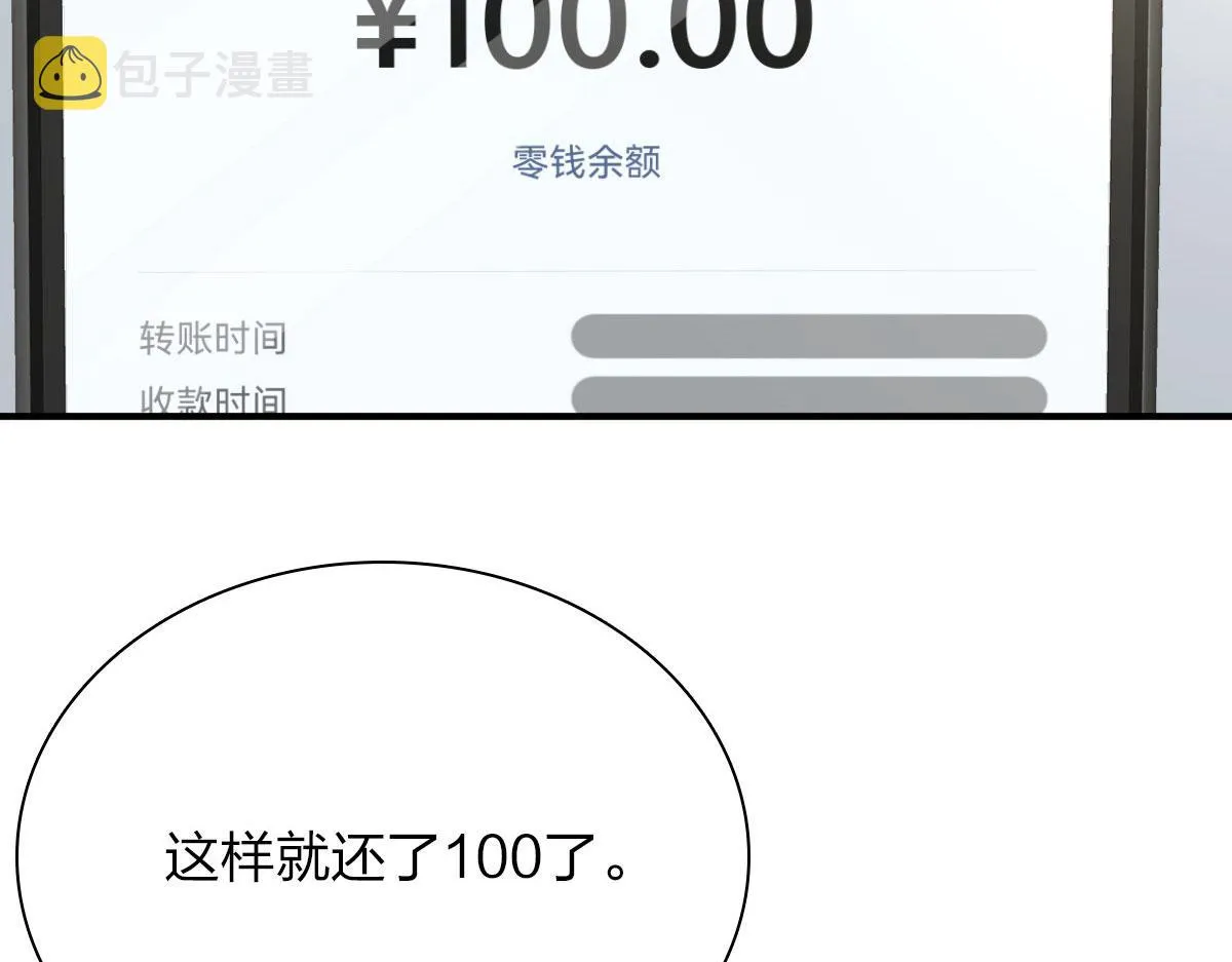 42 第6页