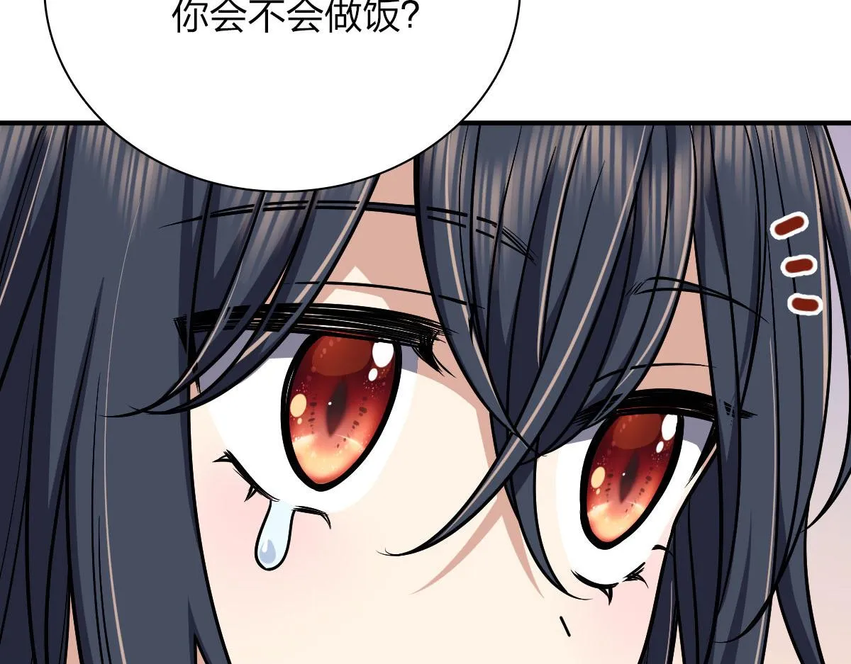 42 第16页