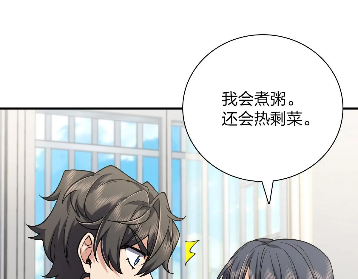42 第18页