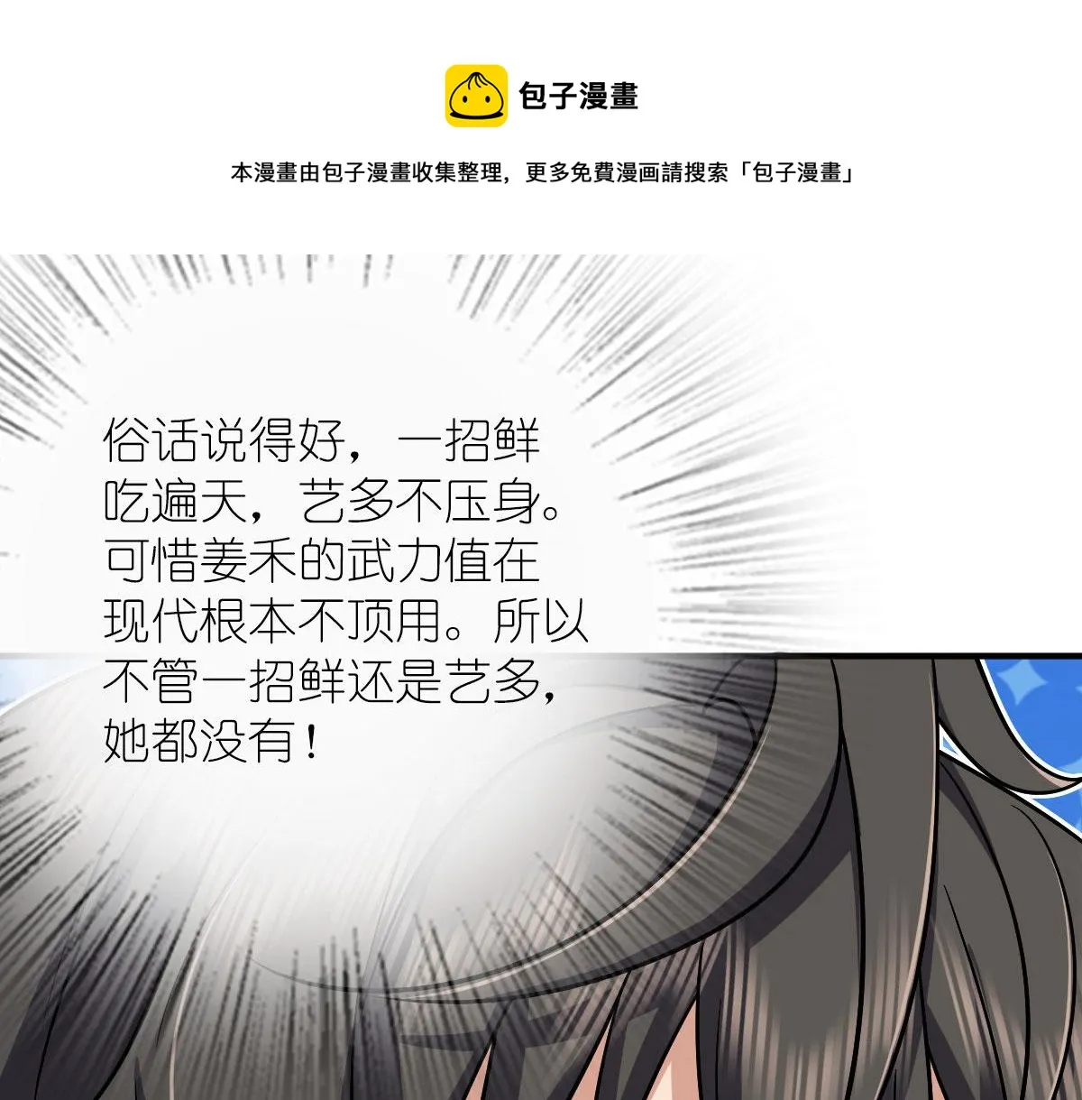 42 第21页