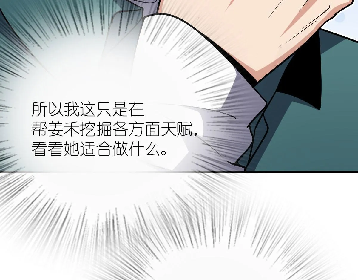 42 第24页