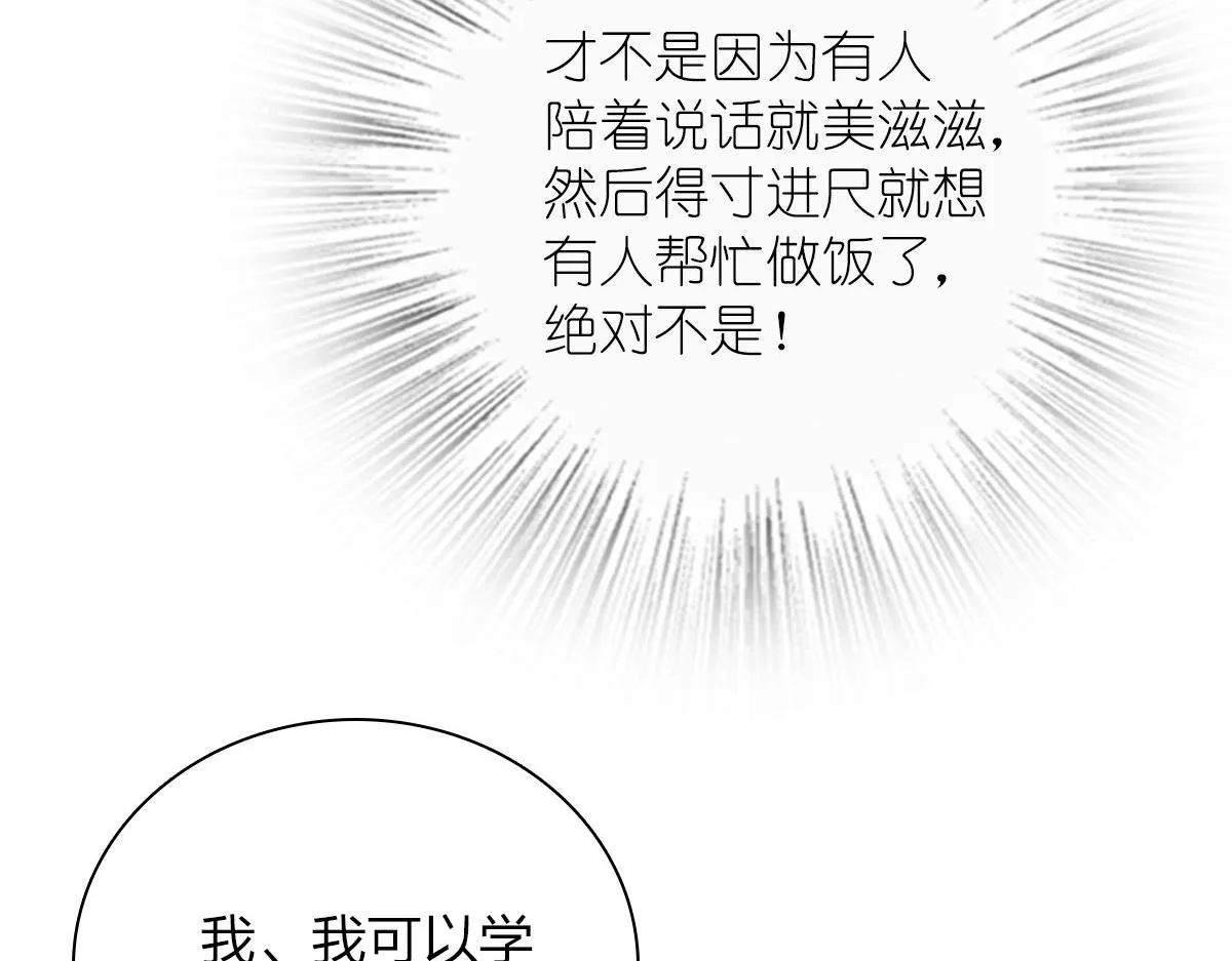 42 第25页