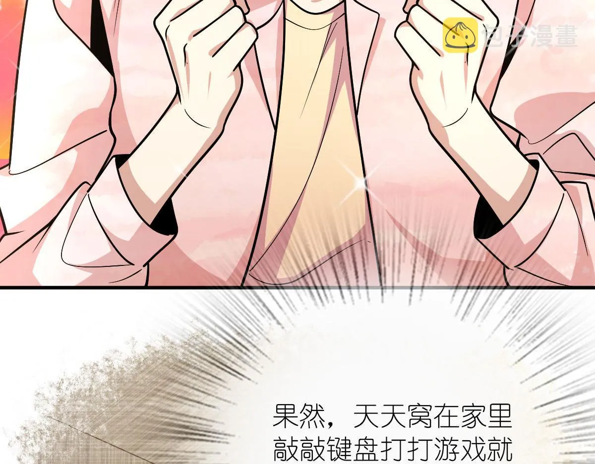42 第28页