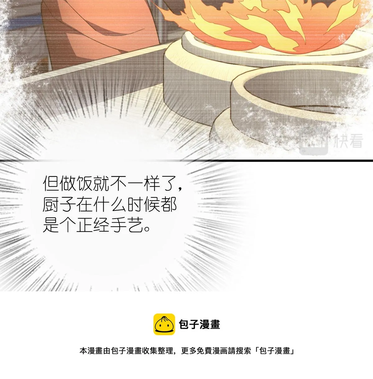 42 第31页