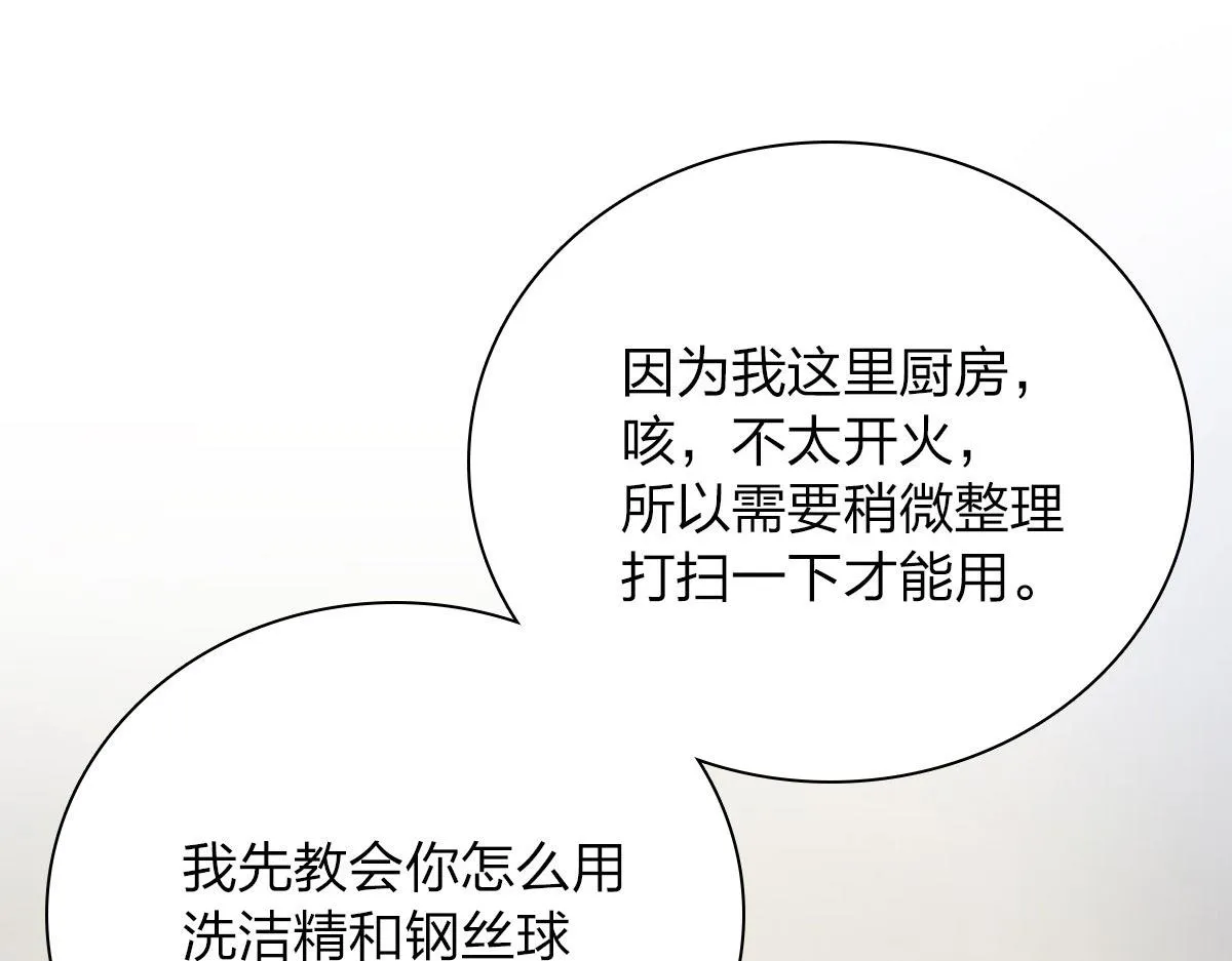 42 第37页