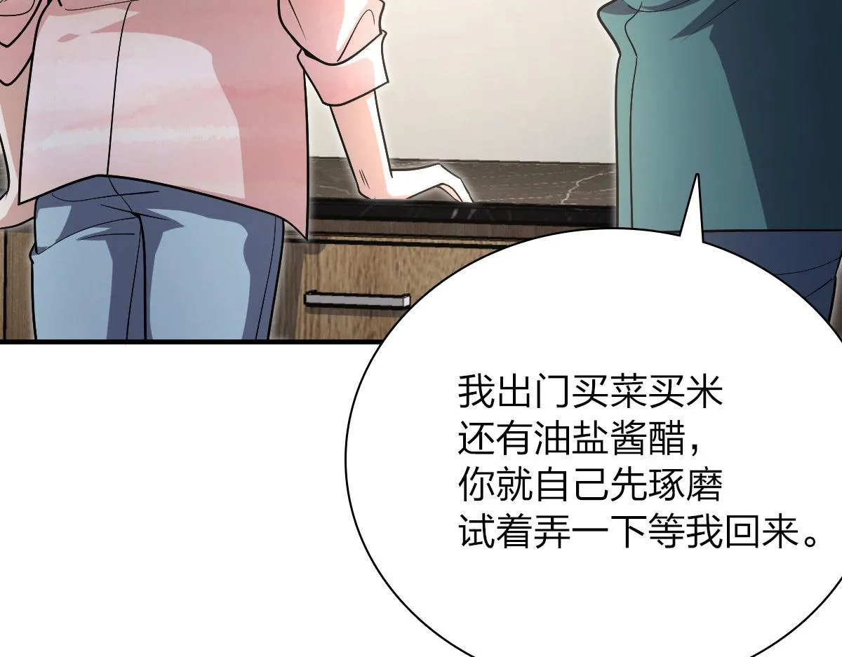 42 第40页