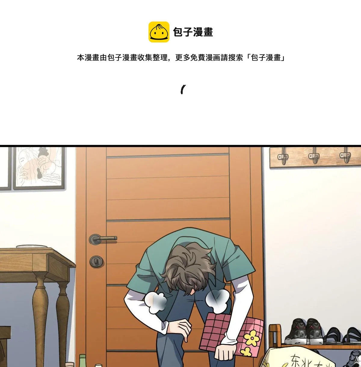 42 第61页