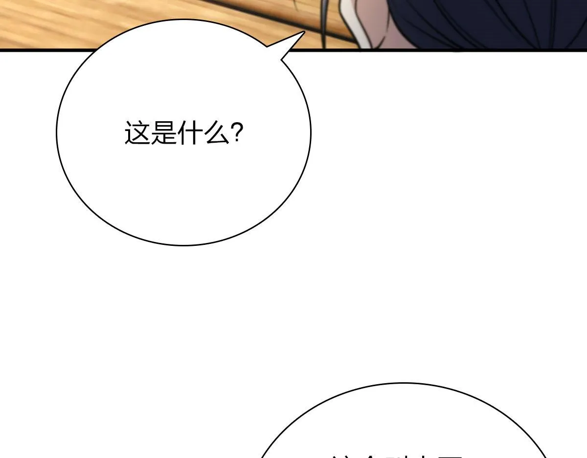 42 第69页