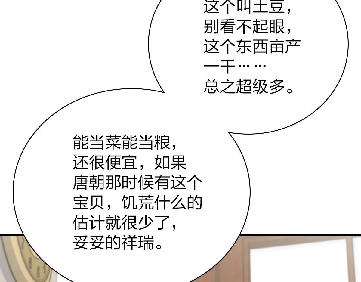 42 第70页