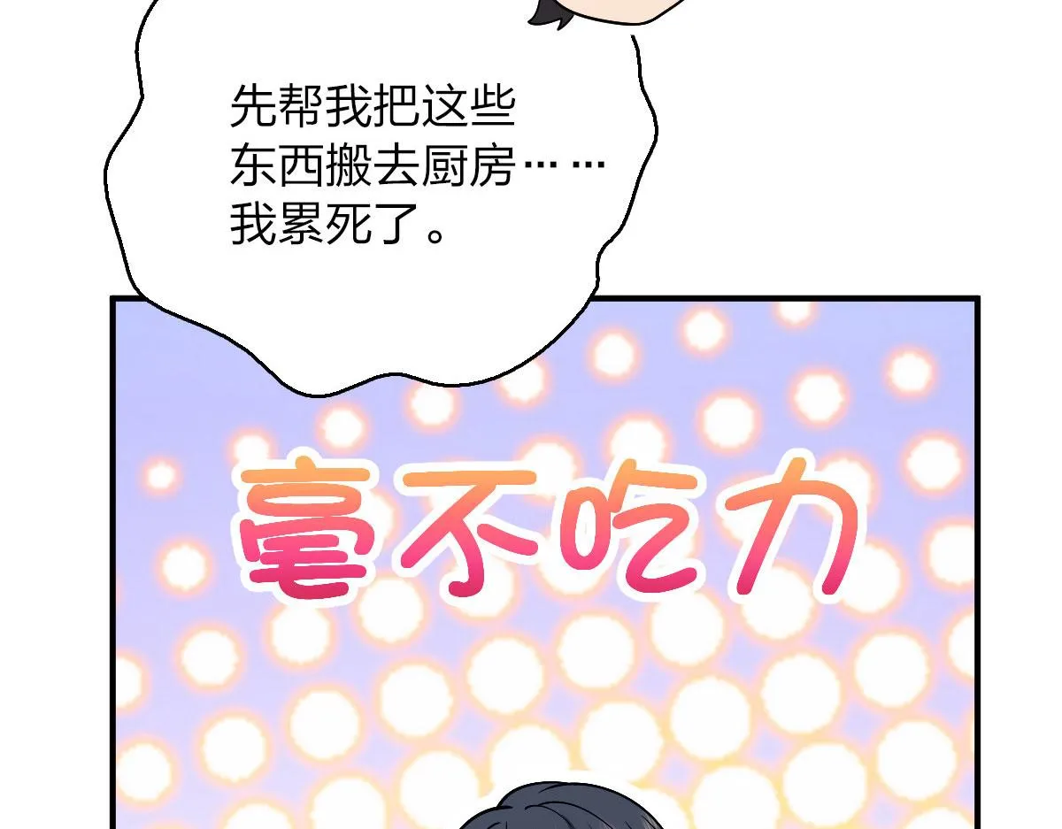 42 第75页