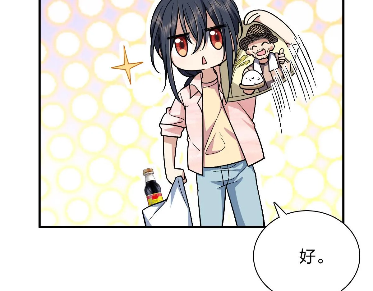 42 第76页