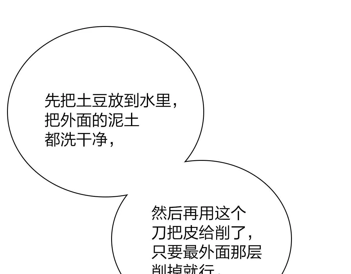 42 第78页