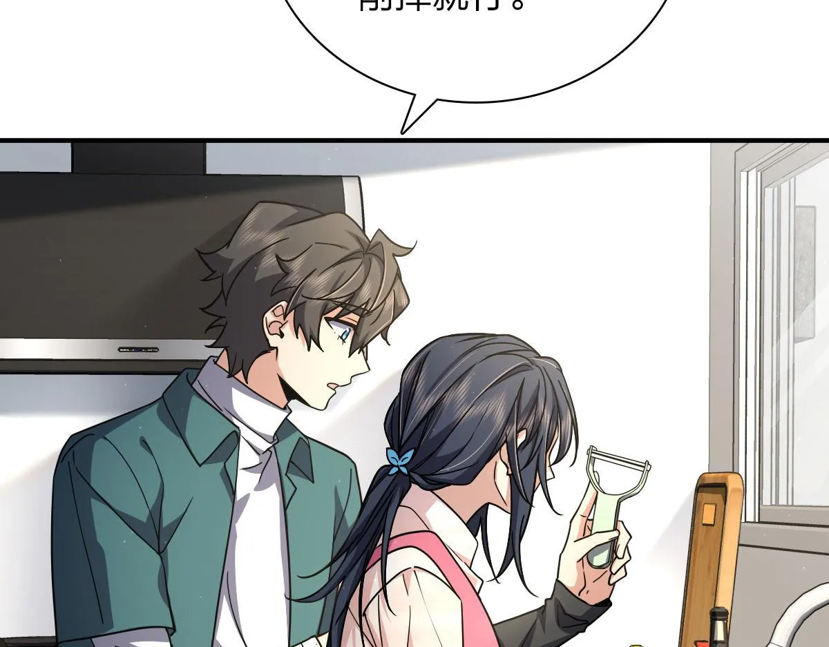 42 第79页