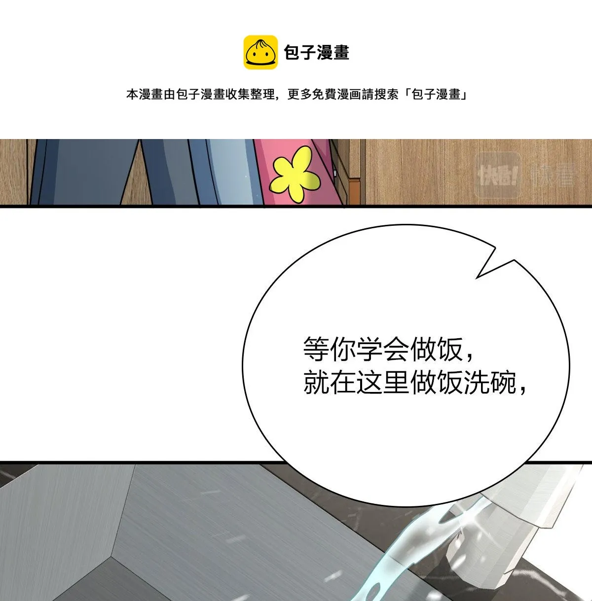 42 第81页