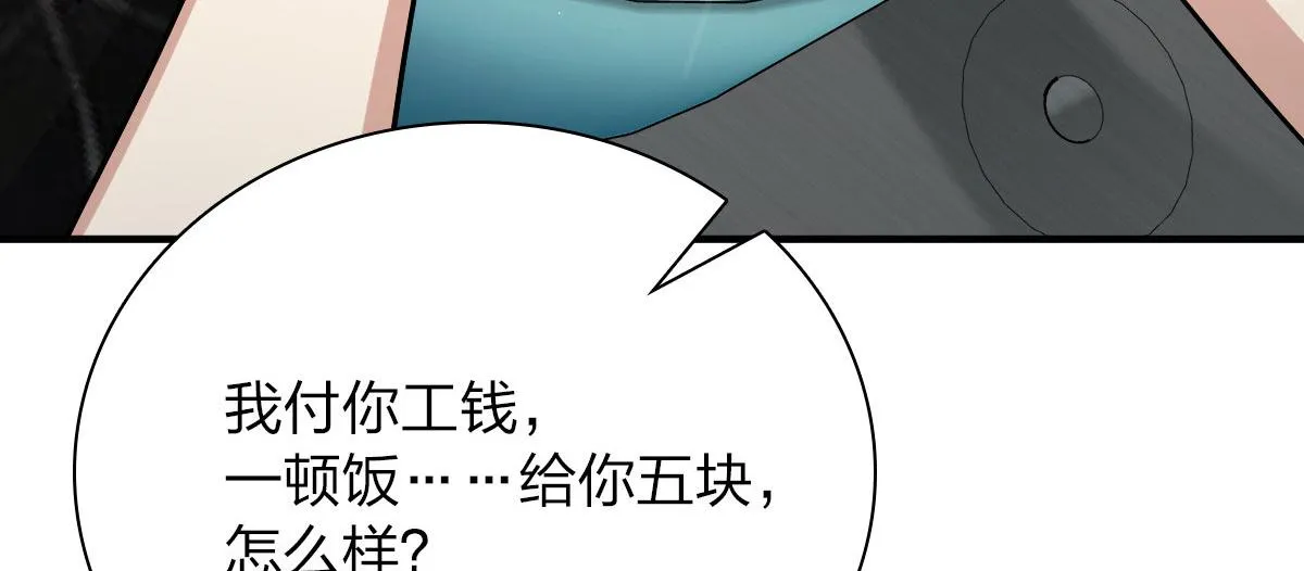 42 第83页