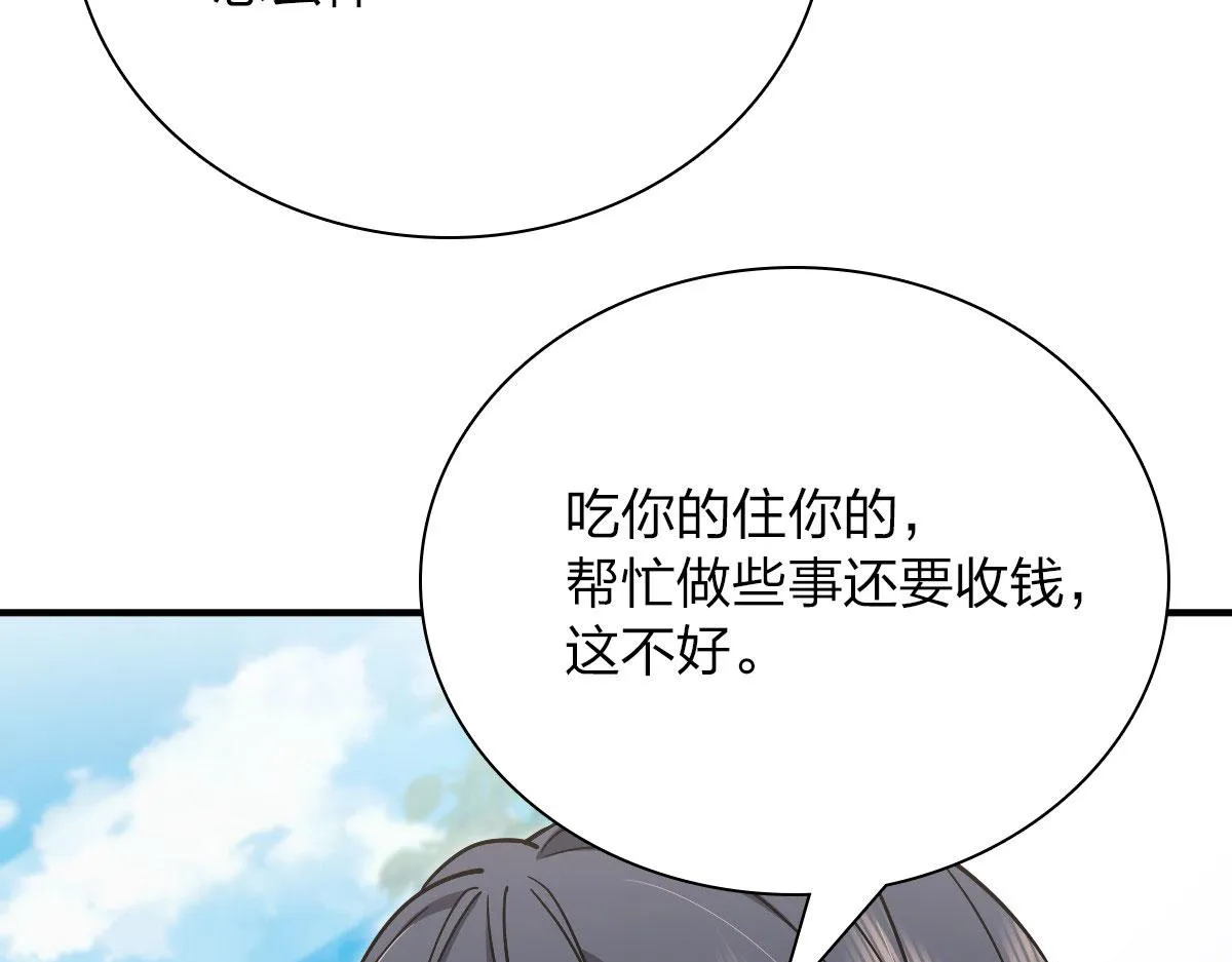 42 第84页