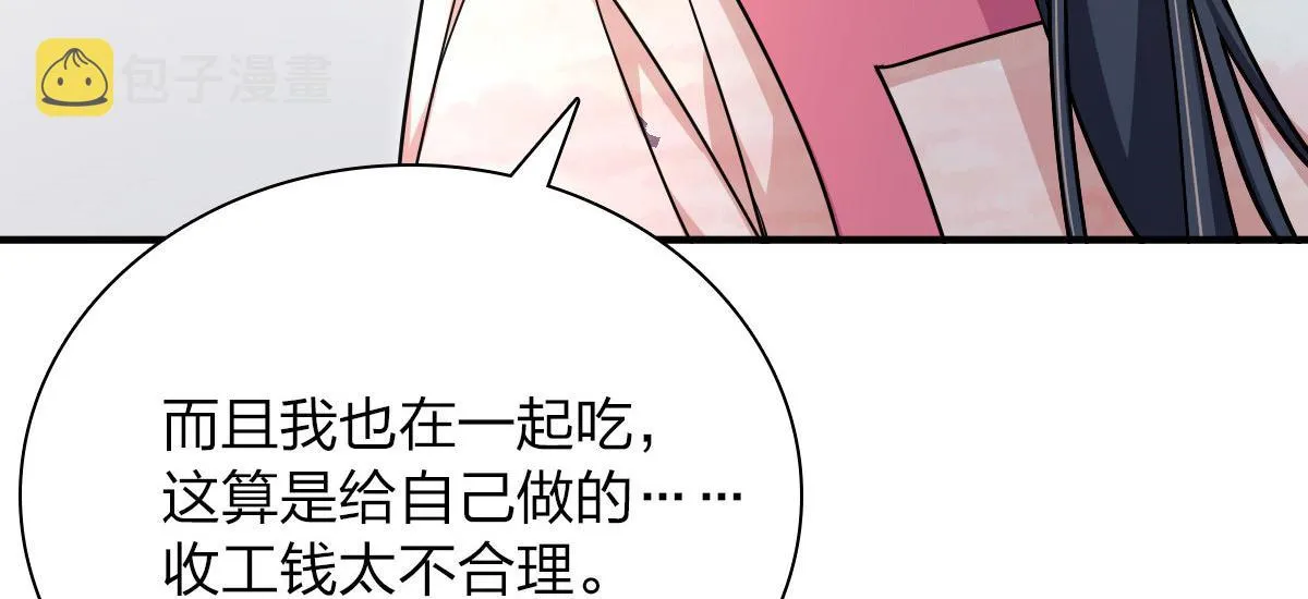 42 第86页