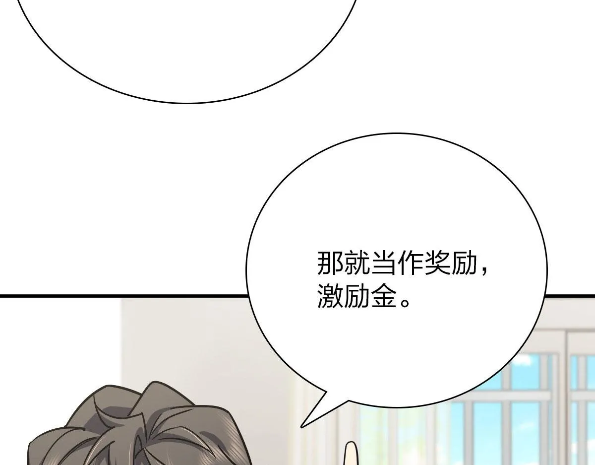 42 第87页