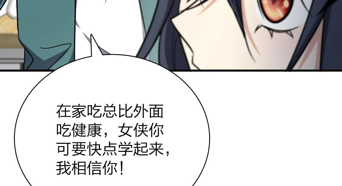 42 第89页