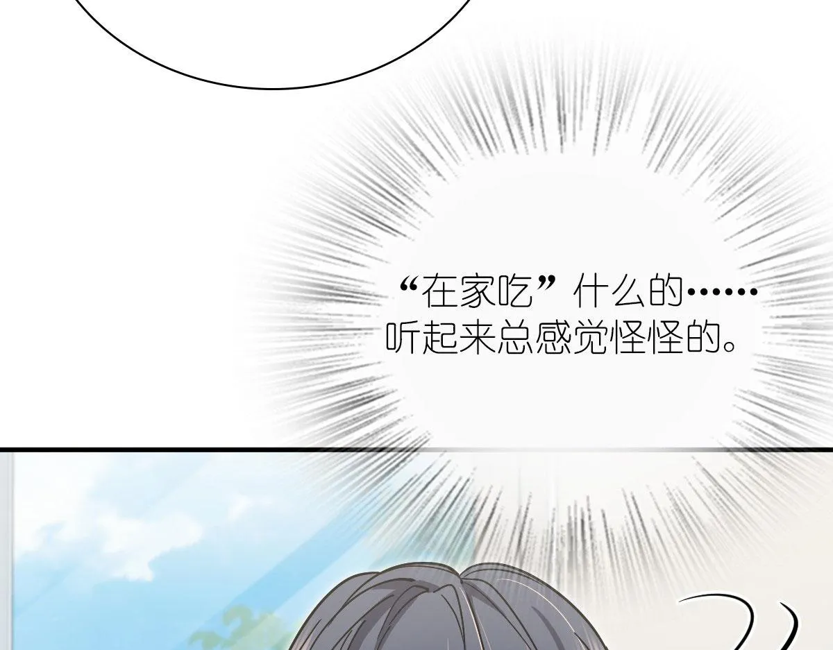42 第90页