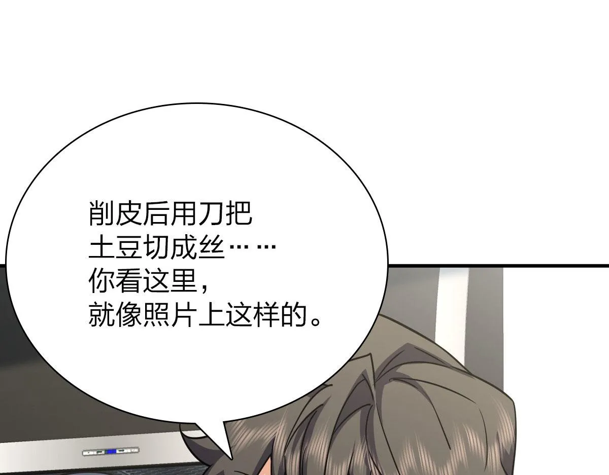 42 第93页