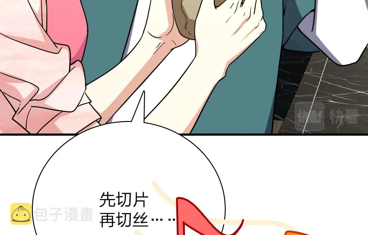 42 第95页