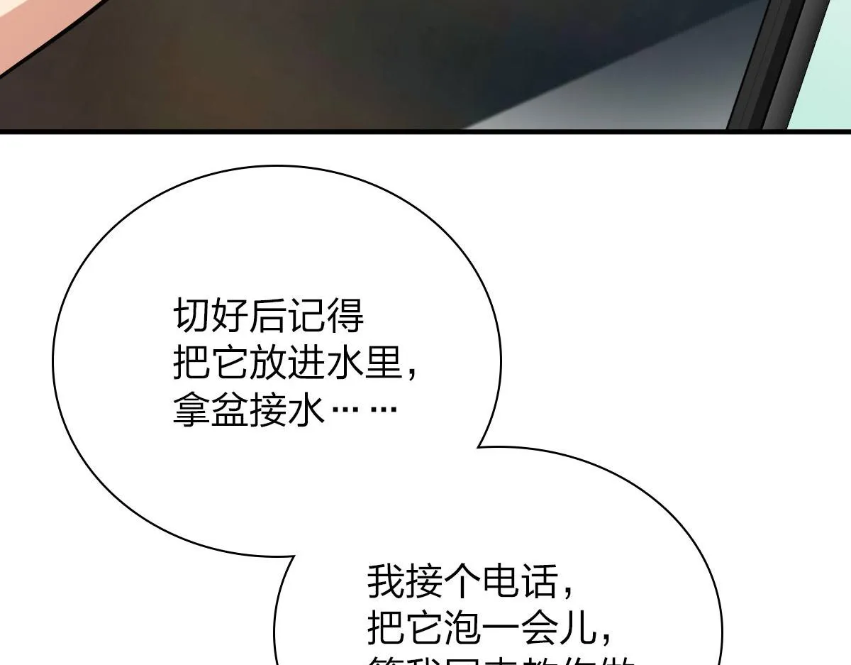 42 第97页