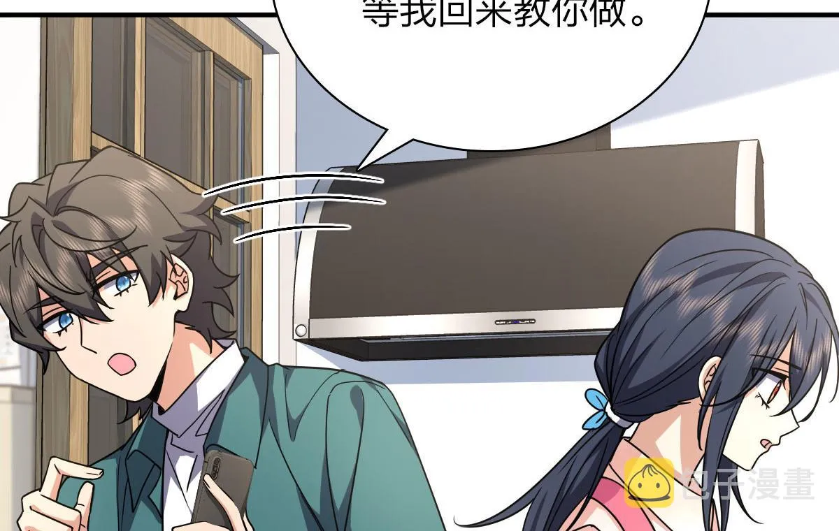 42 第98页