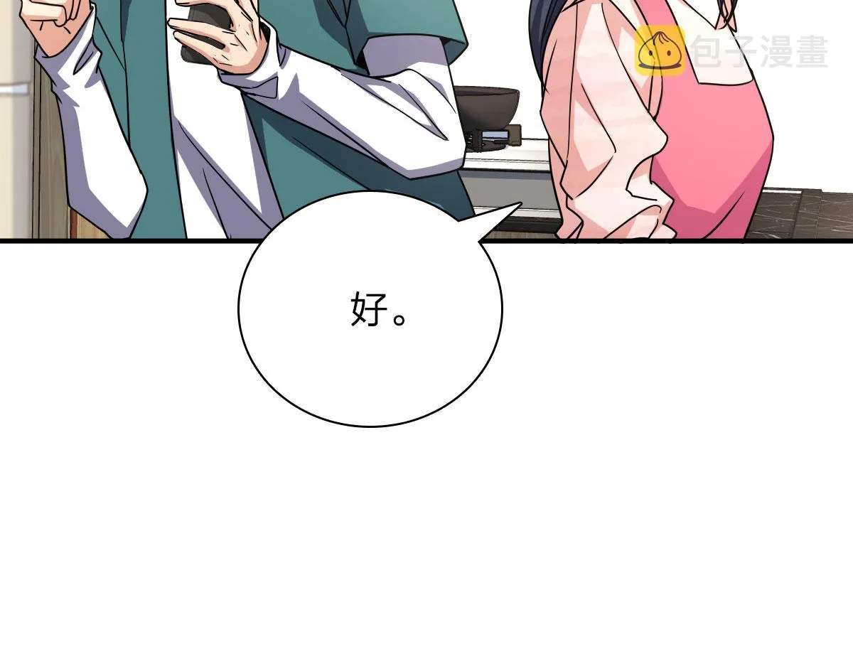 42 第99页