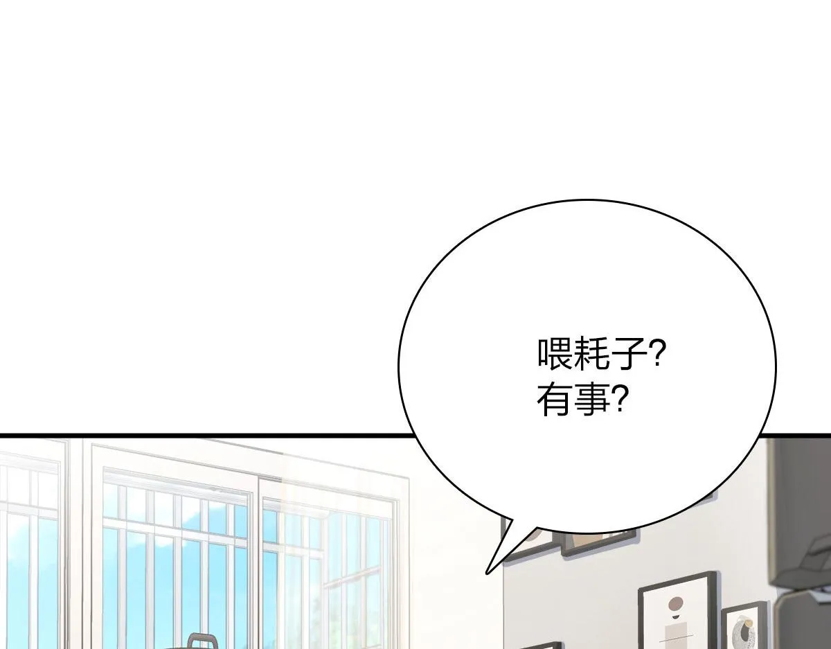 42 第100页