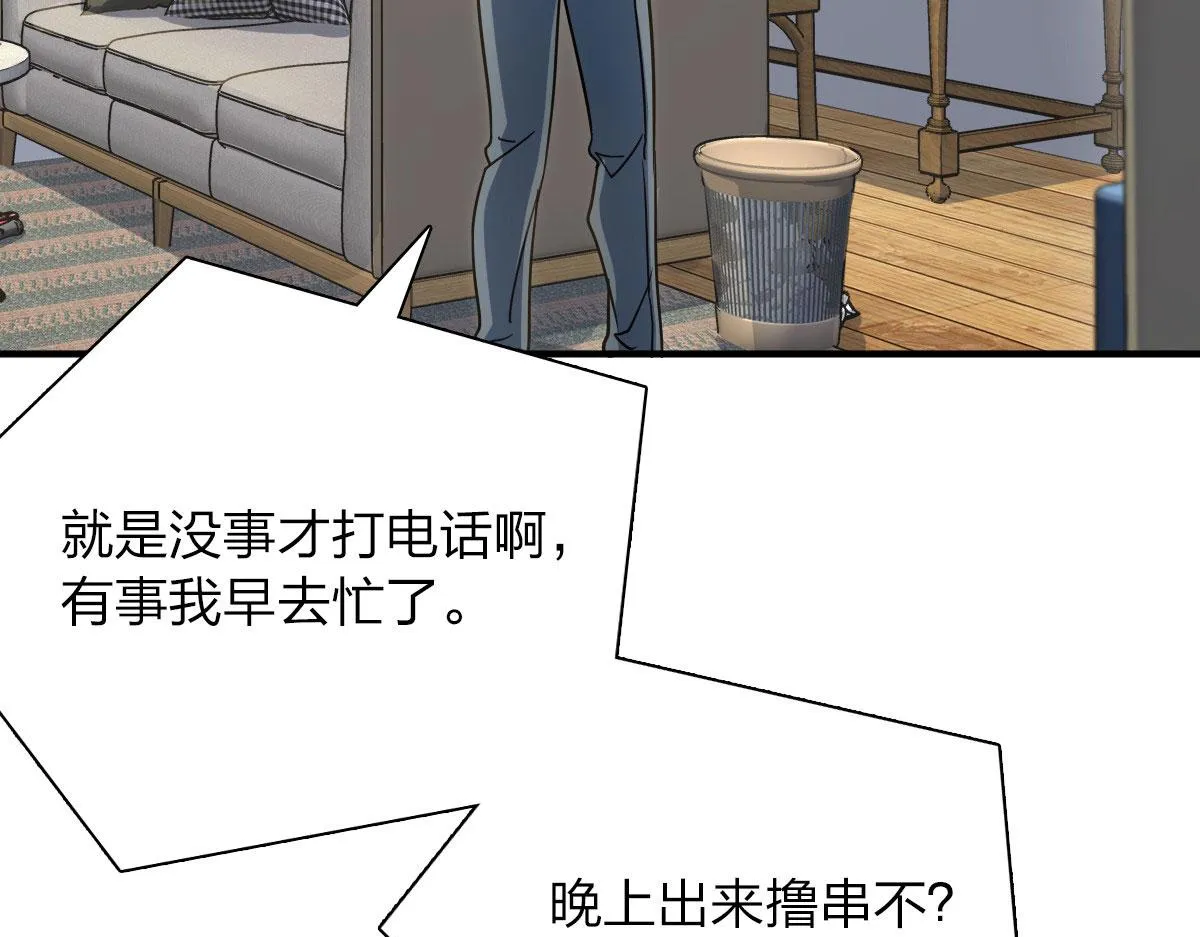 42 第102页