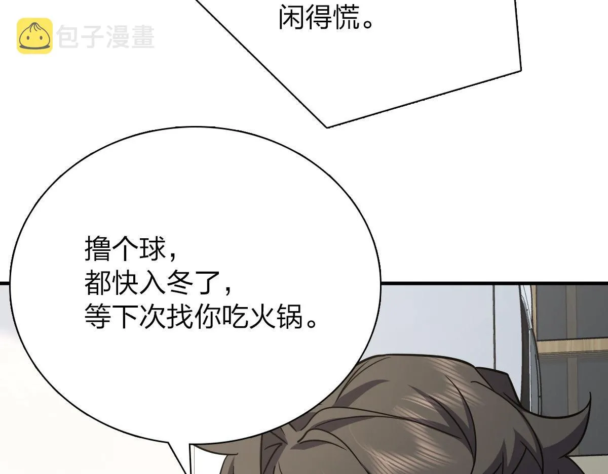 42 第103页