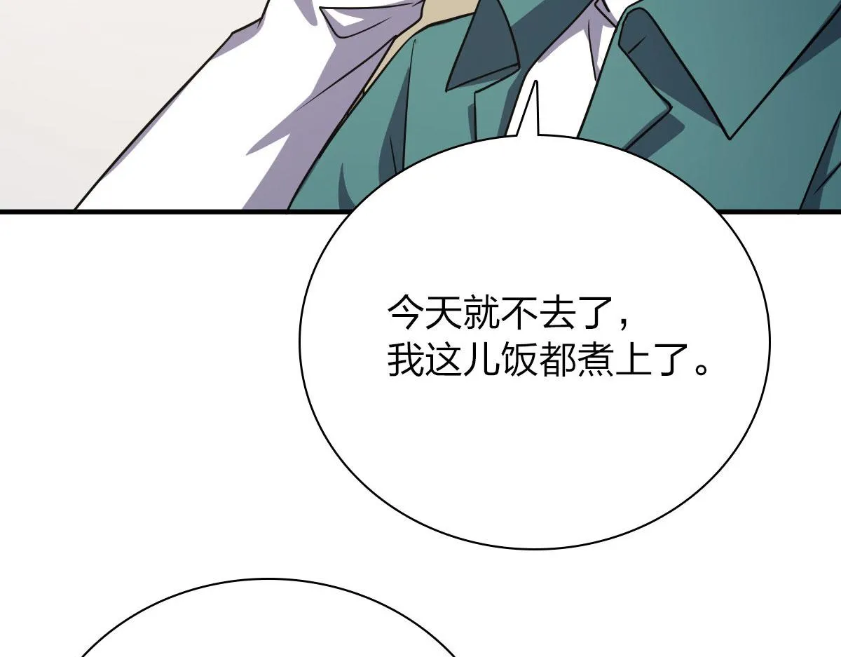 42 第105页