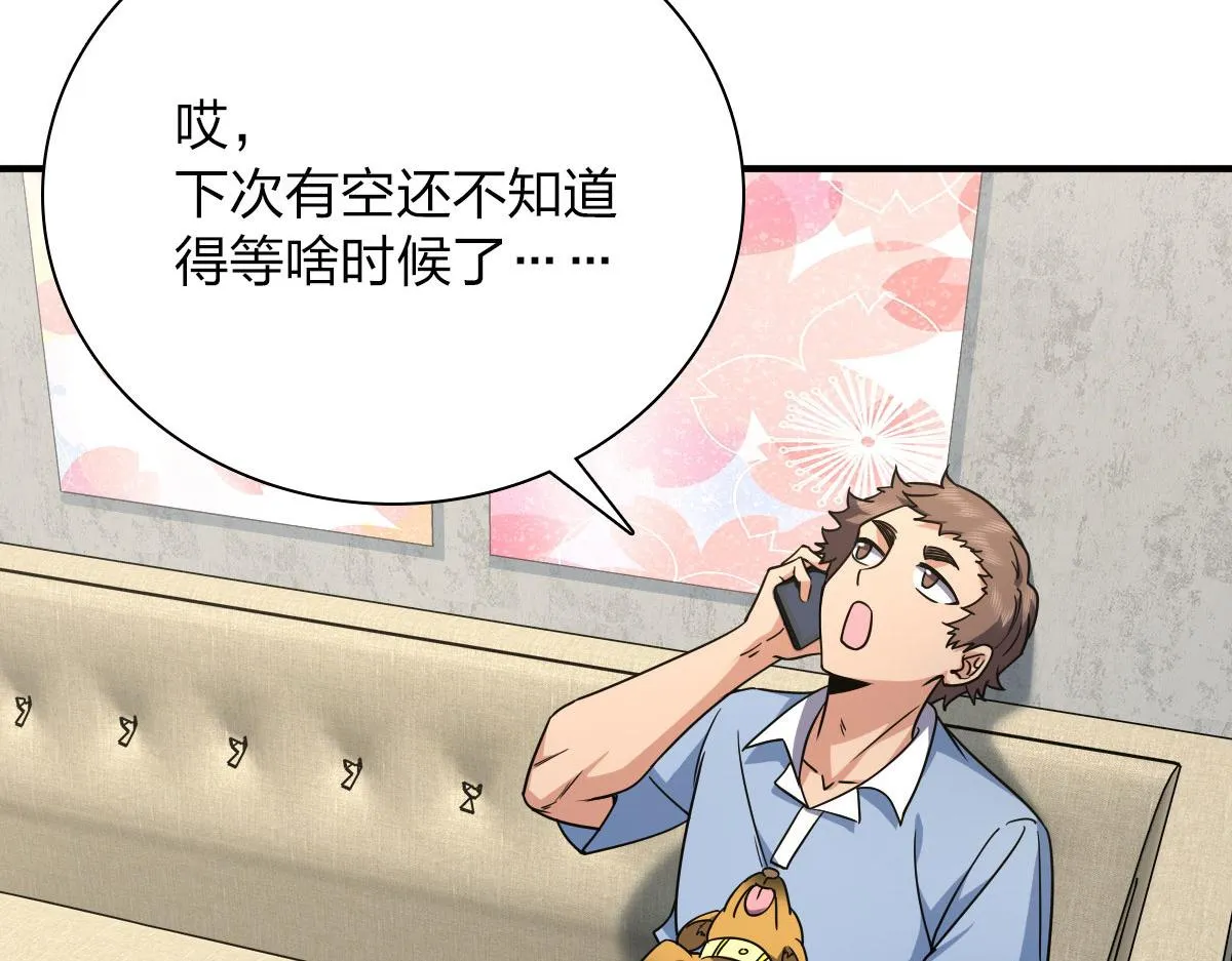 42 第106页