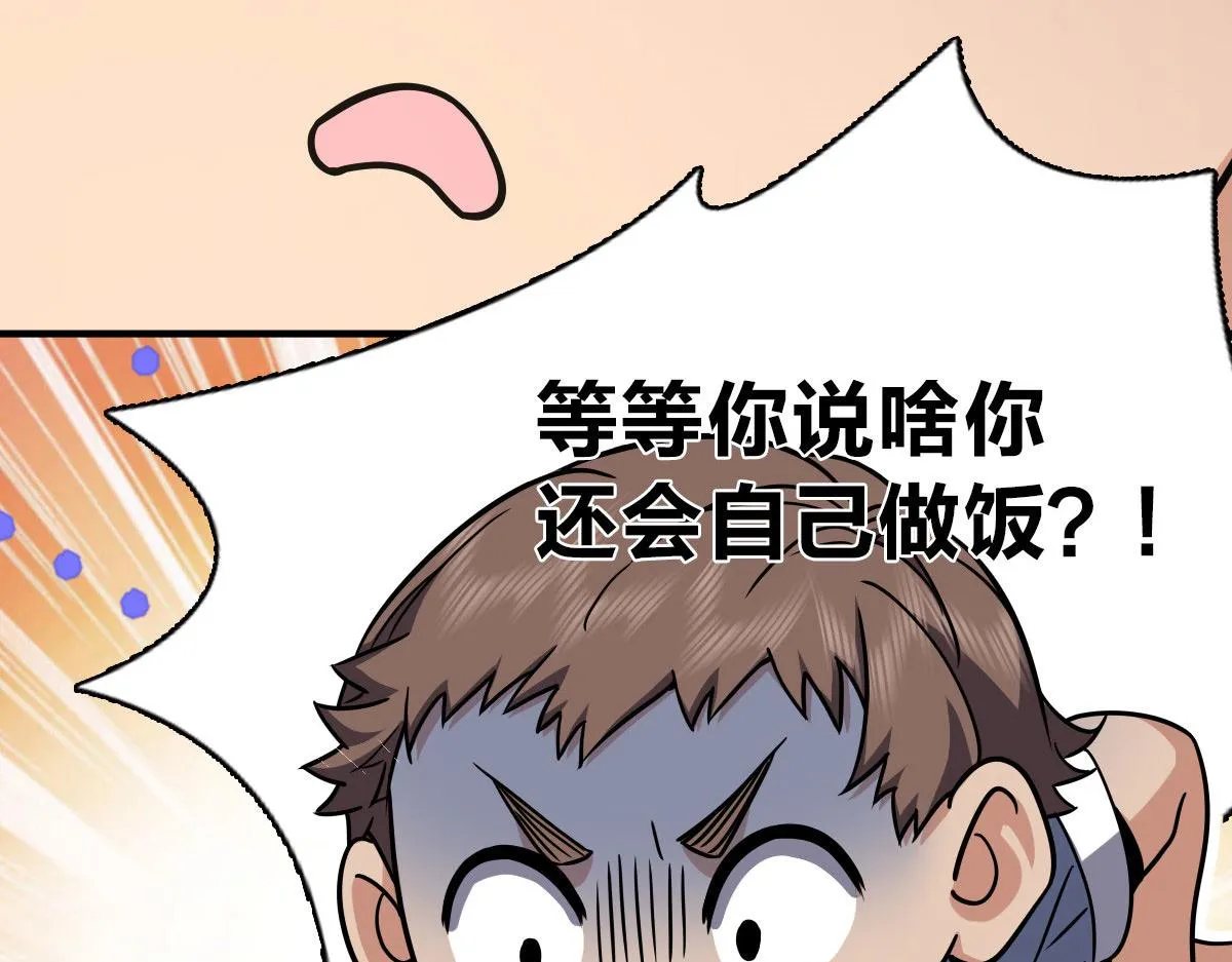 42 第109页
