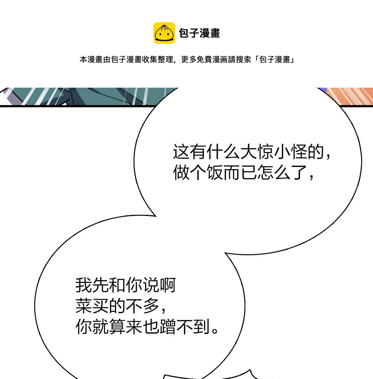 42 第111页