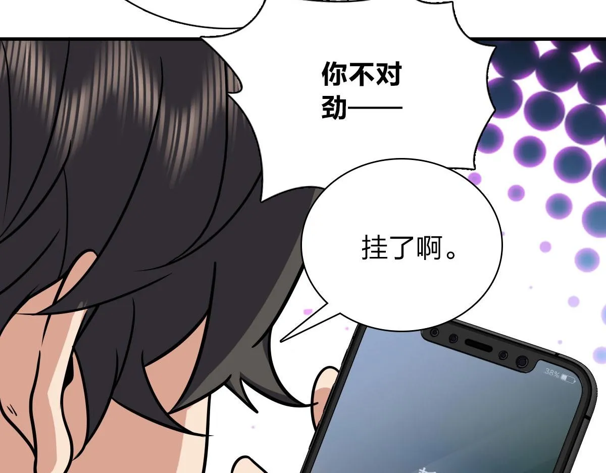 42 第112页