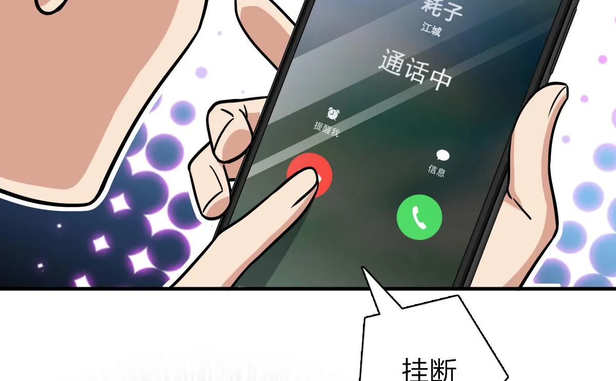 42 第113页