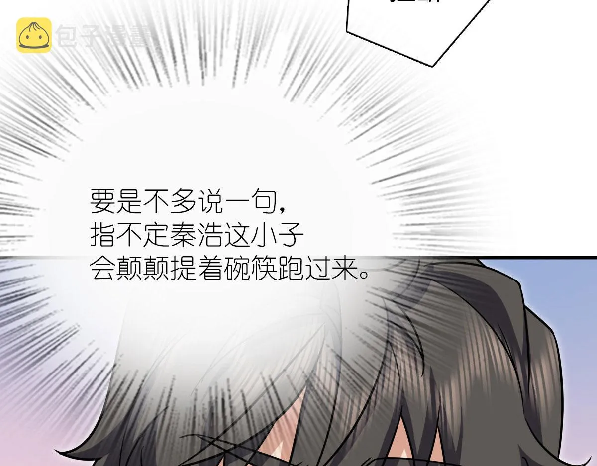 42 第114页