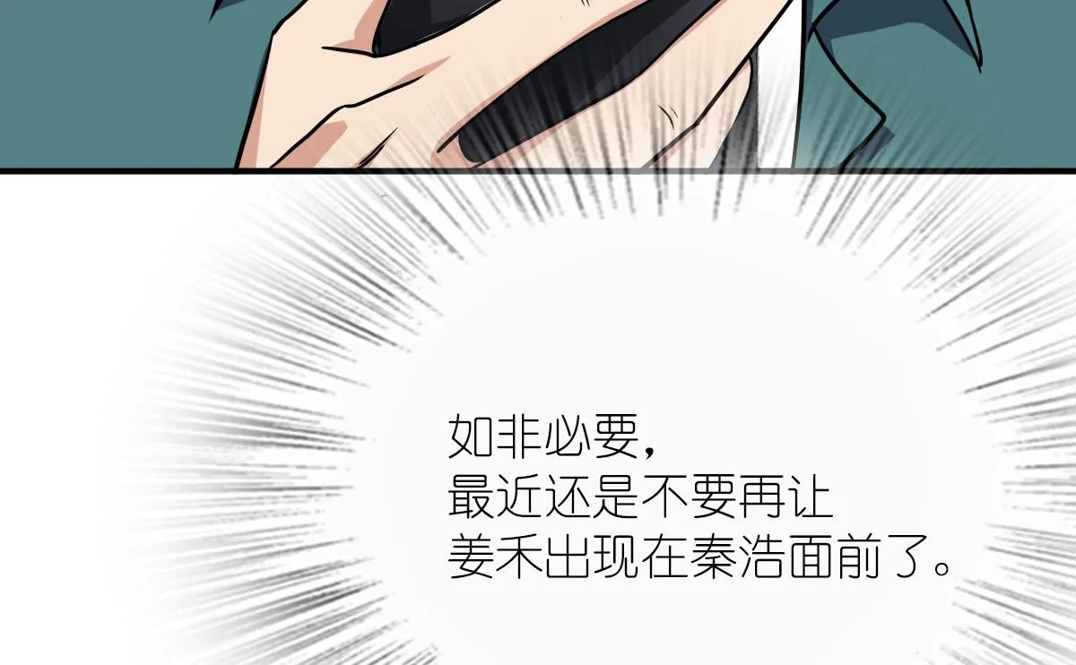 42 第116页