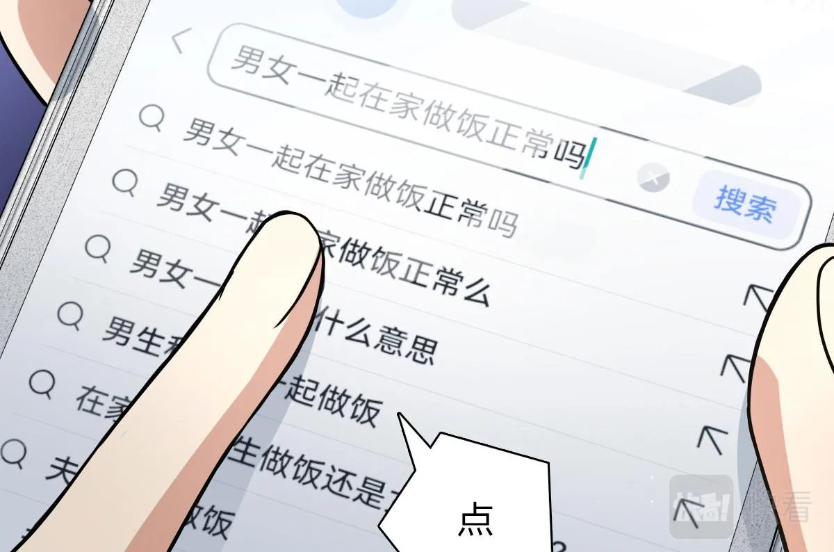 42 第119页
