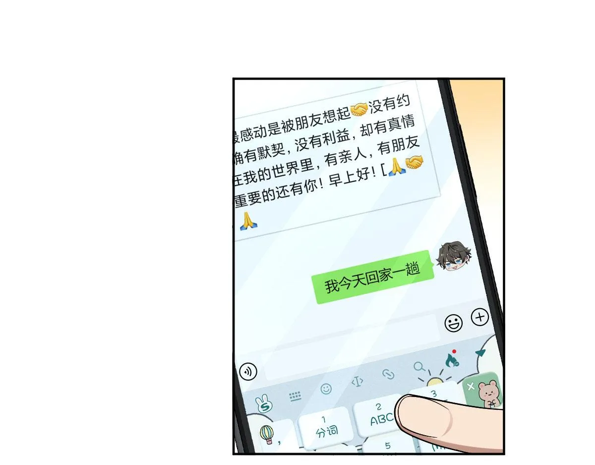 45 第3页