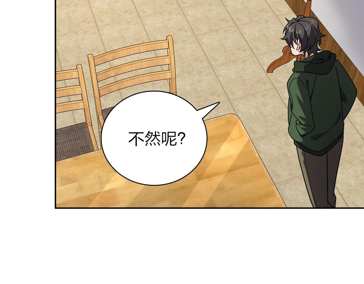 45 第7页