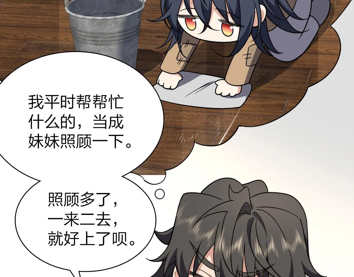 45 第28页