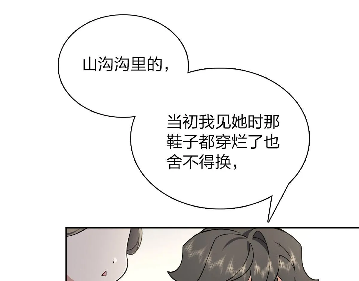 45 第33页