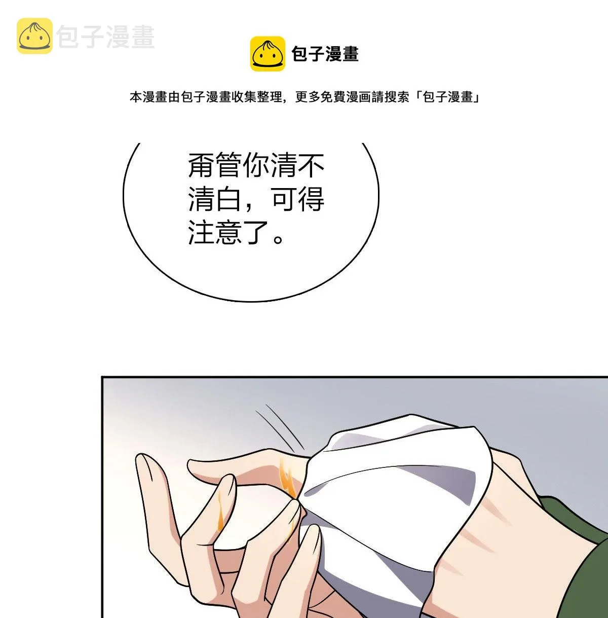 45 第51页