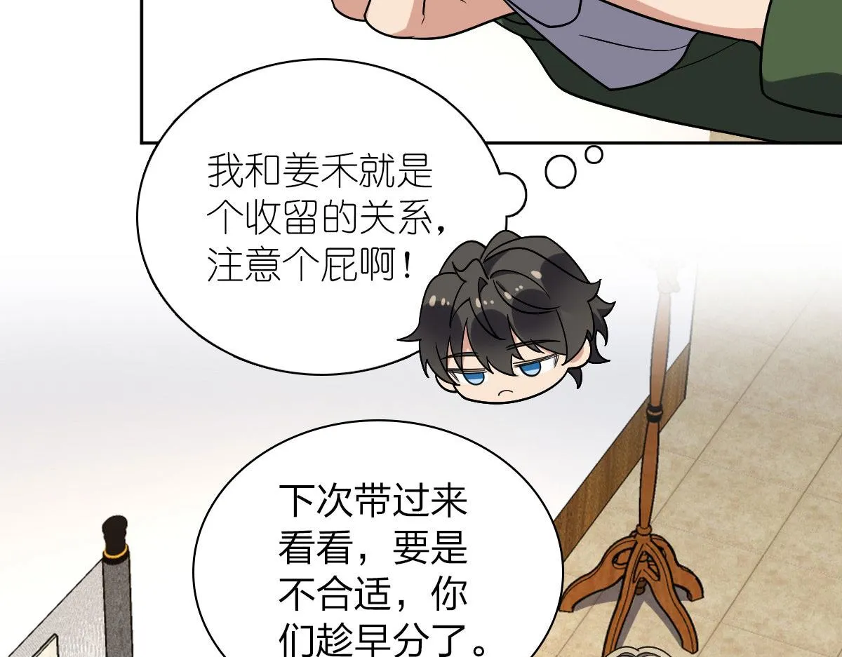 45 第52页