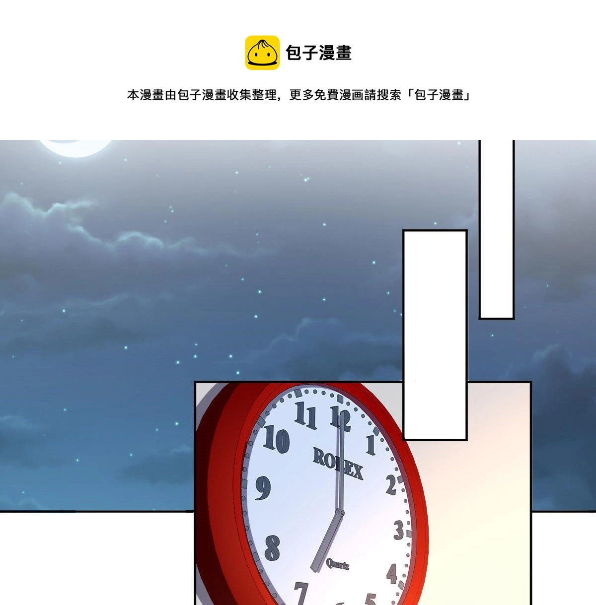 45 第61页