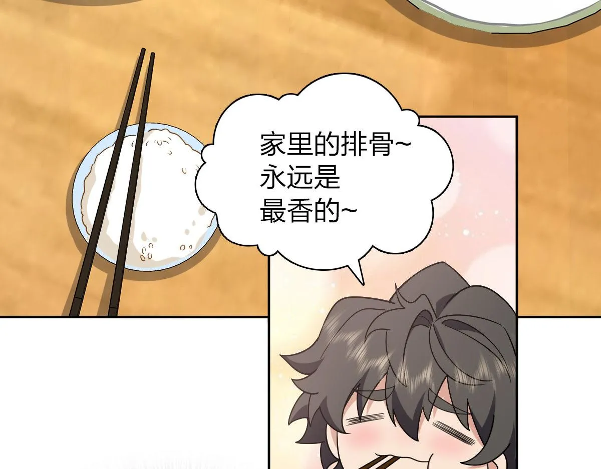 45 第73页