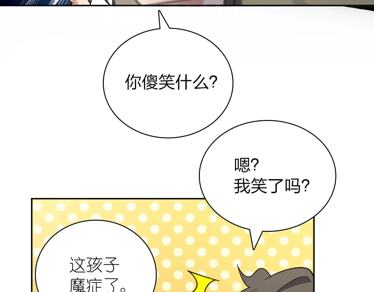 45 第79页